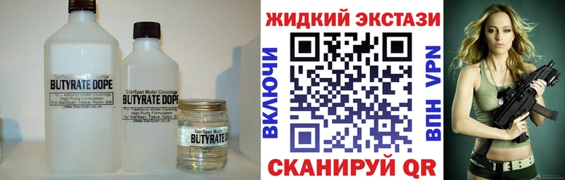 БУТИРАТ оксана  Торжок 