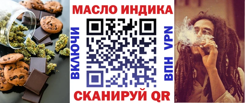 Еда ТГК конопля  MEGA онион  Торжок 