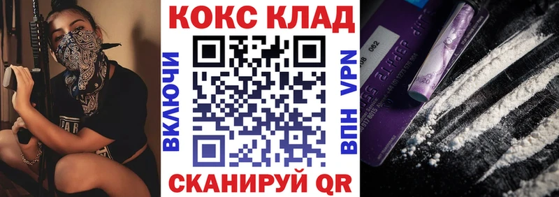 КОКАИН 97%  Торжок 
