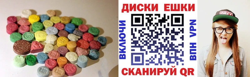 Экстази Дубай Торжок