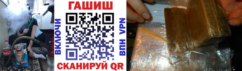 ГАШИШ гарик  Торжок 