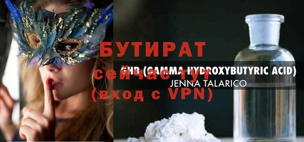 метадон Струнино