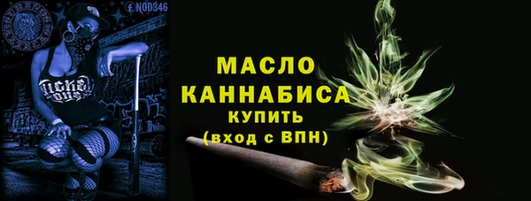 твердый Бугульма