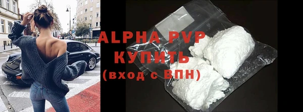 spice Бронницы