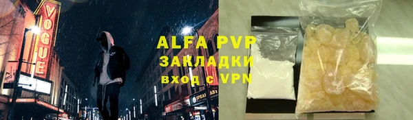 твердый Бугульма