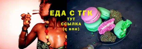 spice Бронницы