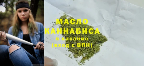 spice Бронницы
