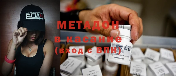 метадон Струнино