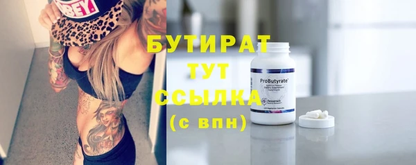 метадон Струнино