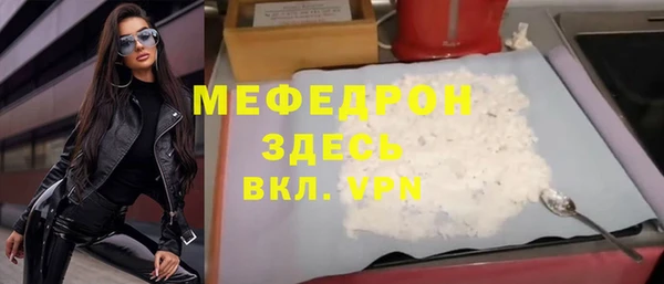 скорость mdpv Бородино