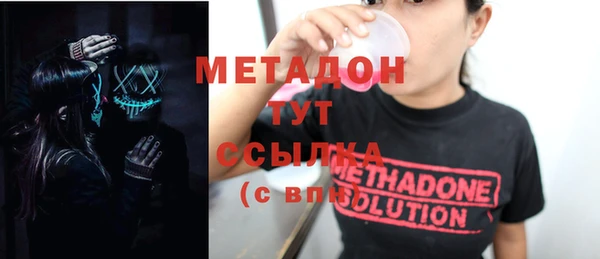 спиды Верея