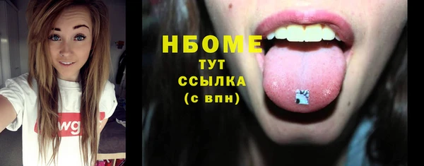 спиды Верея