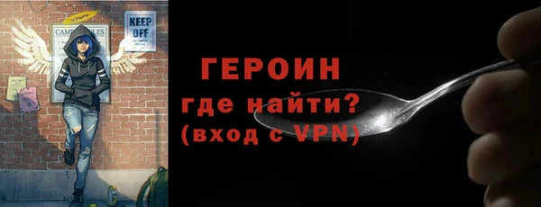 метадон Струнино