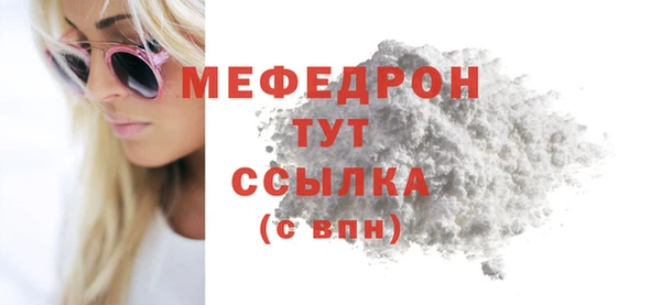 дживик Строитель