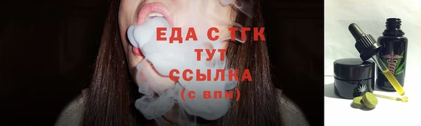 твердый Бугульма