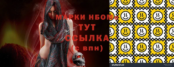 твердый Бугульма