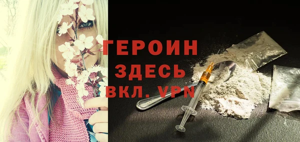 PSILOCYBIN Ступино