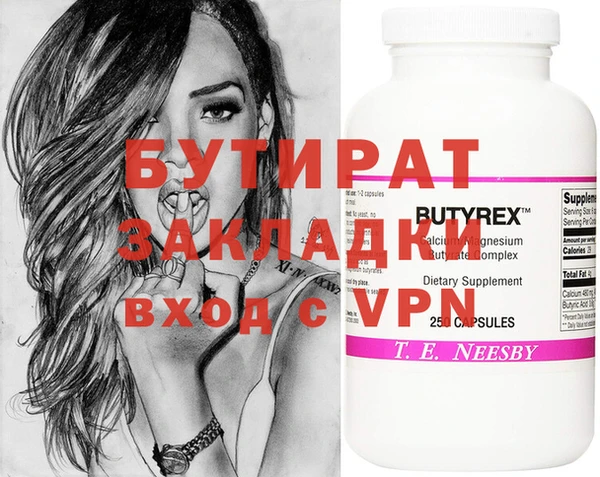 PSILOCYBIN Ступино