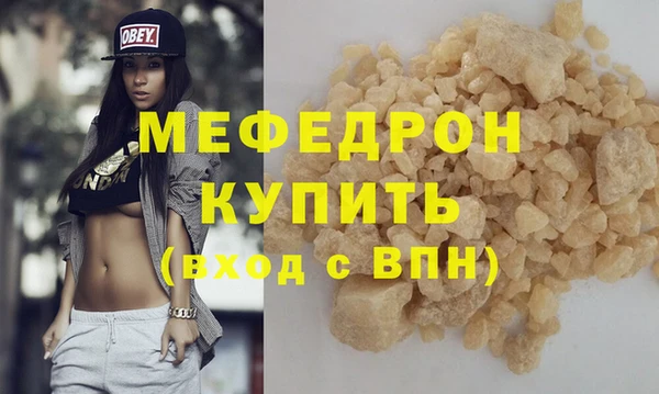 spice Бронницы