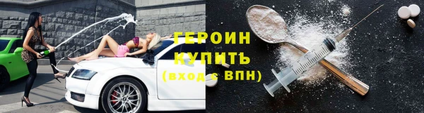 спиды Верея