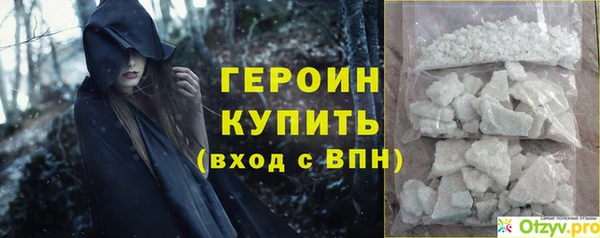 твердый Бугульма