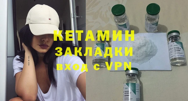 spice Бронницы