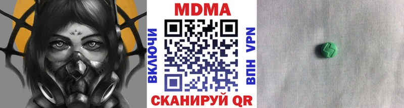 МДМА VHQ Торжок