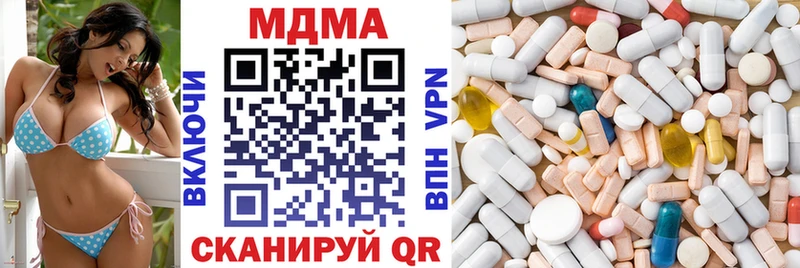 MDMA молли  Торжок 
