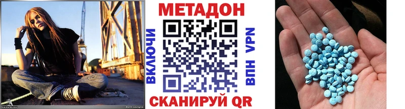 закладка Торжок ссылка на мегу ONION МЕТАДОН мёд