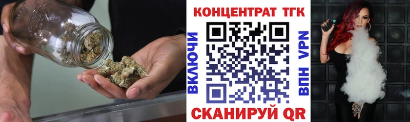 Дистиллят ТГК вейп с тгк  как найти закладки  Торжок 