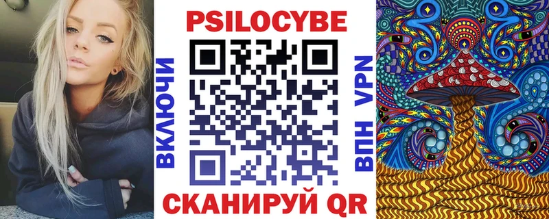 Галлюциногенные грибы GOLDEN TEACHER  Торжок 