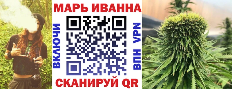 Бошки Шишки гибрид Торжок